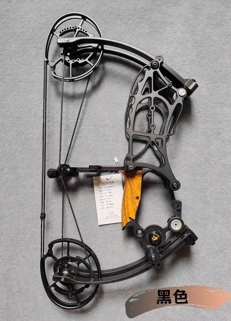 New 'Hammer' Steels Balls And Arrows Dual Bow (300 FPS) UK
